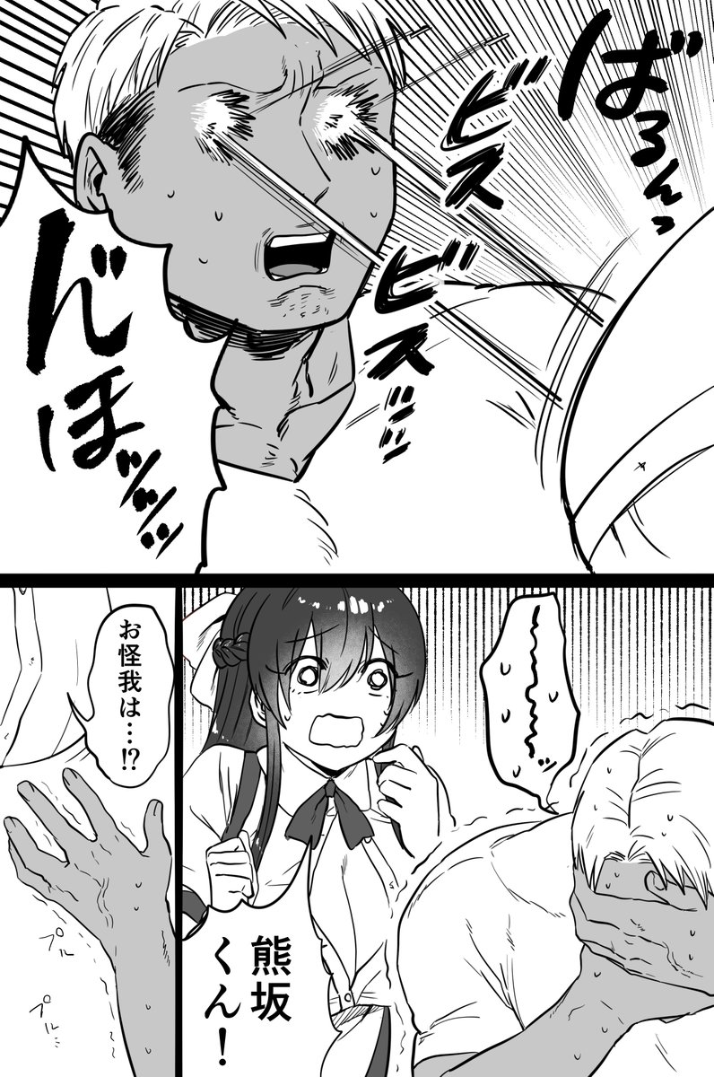 🌞あきら🌞 tweet media