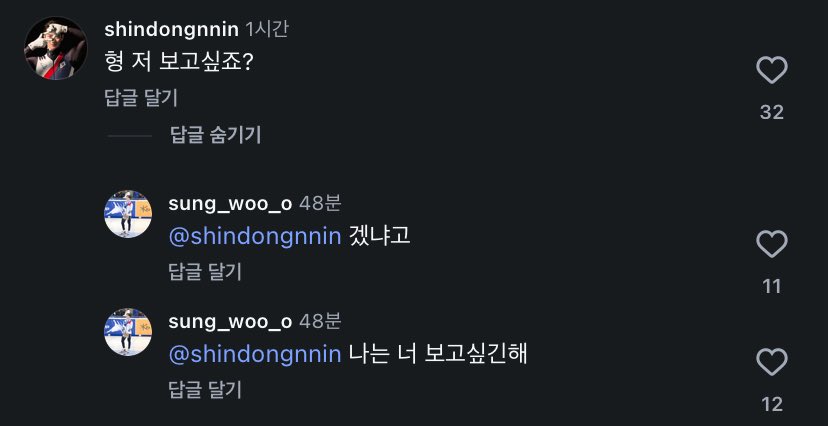 나는너보고싶긴해……