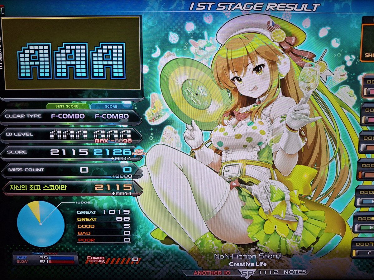 Reflux(a.k.a. Ritmo tweet media