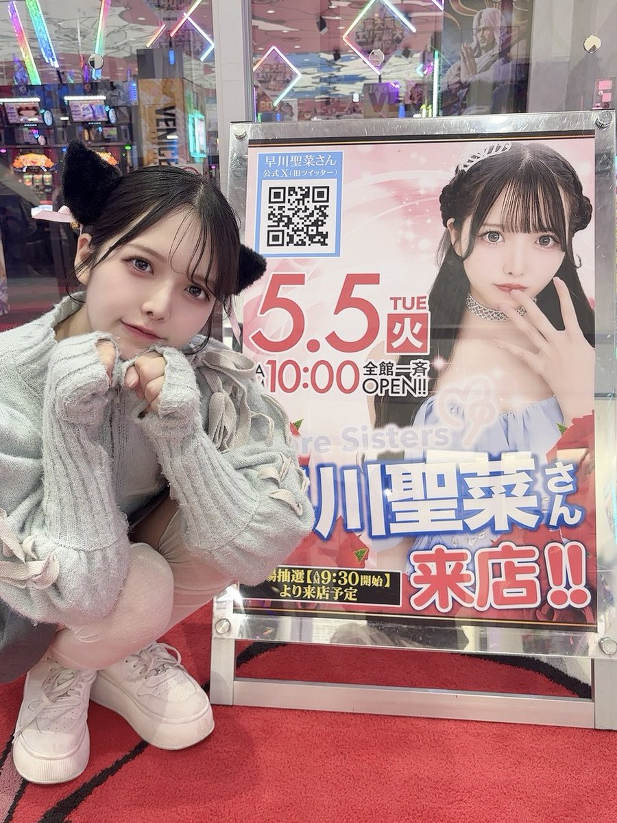 _napitan_2's tweet photo. #ベニス東大阪店 様🌷

実戦来店ありがとうございました𖤐
会いにきてくれた方もありがとうございました😽

気になる結果は…
好きな機種打てて楽しい♩と引き換えに

投資2116枚
回収517枚
-1599枚

せななん負けてしまいました💧
くやしいい、早く万枚報告したいのに૮₍ ˃ ⤙ ˂ ₎ა次回こそ

#pr https://t.co/j6eZFQbxYT