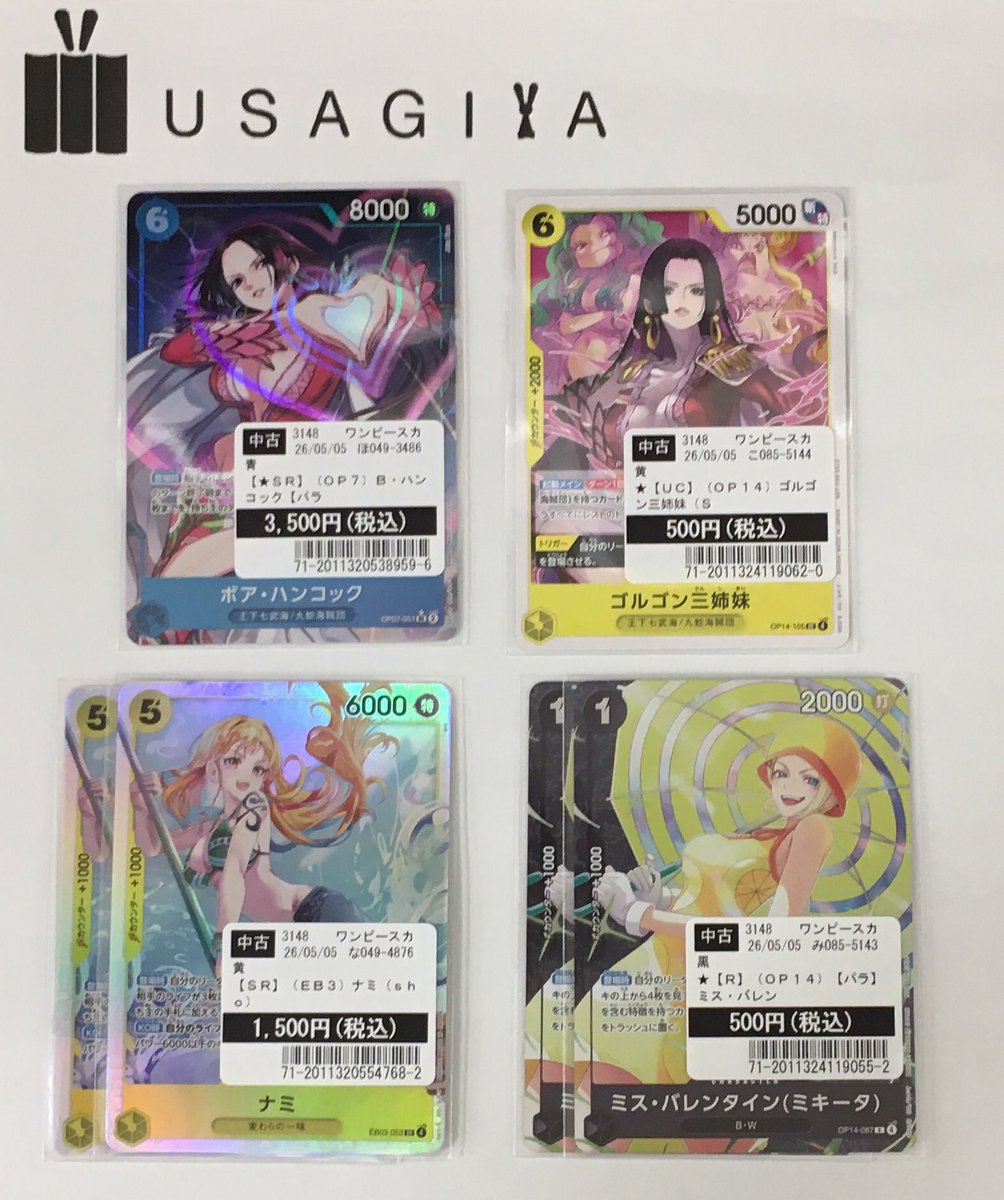 ワンピカード シングルカード買取いたしました✨ お持ち込みありがとう