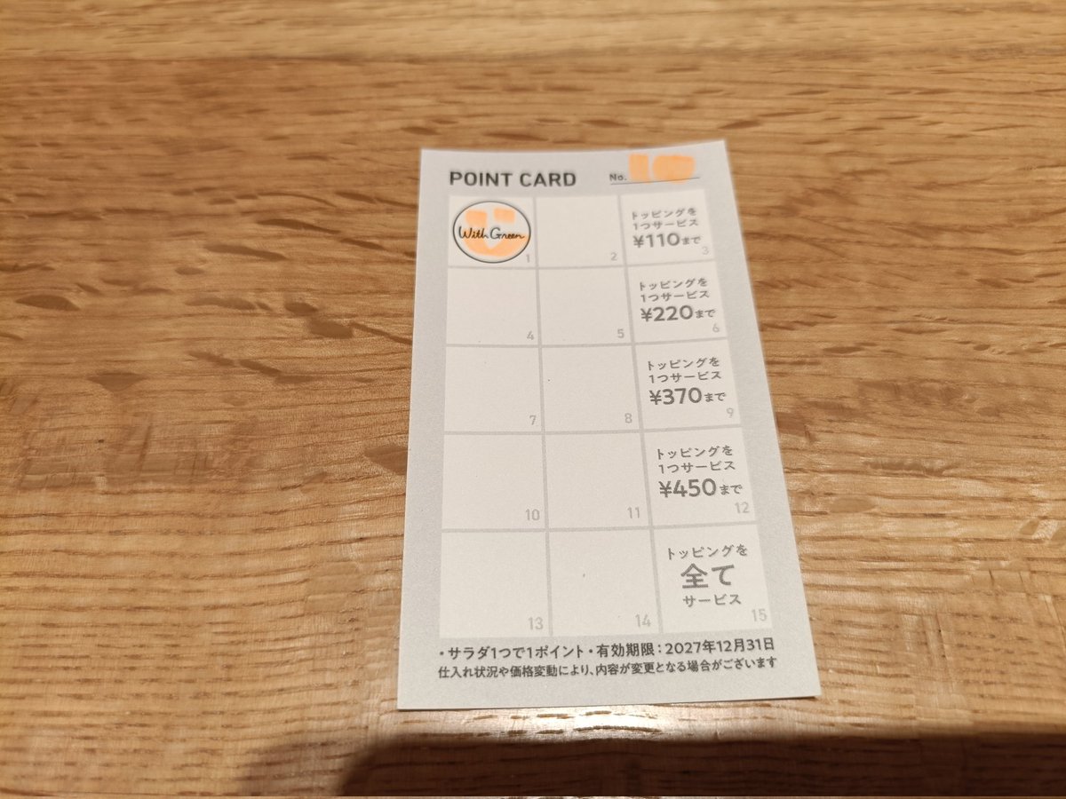 新田バー tweet media