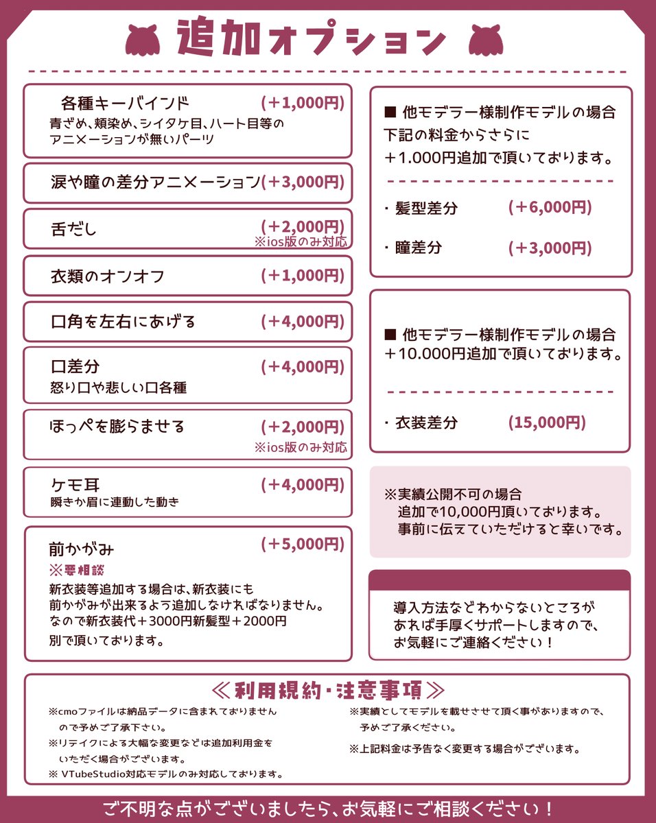 深海まだこ🐙🌸ご依頼募集中 tweet media