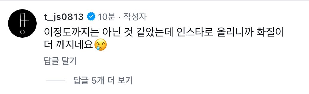 두둥탕 tweet media
