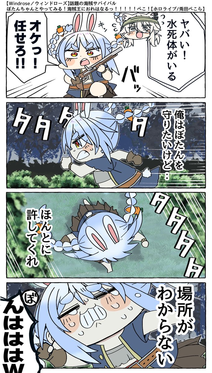 ただの鹿 tweet media