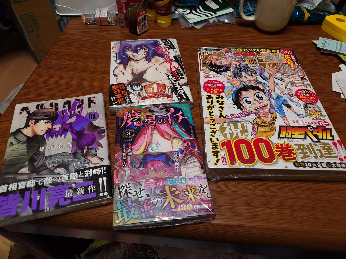 やっちょん tweet media
