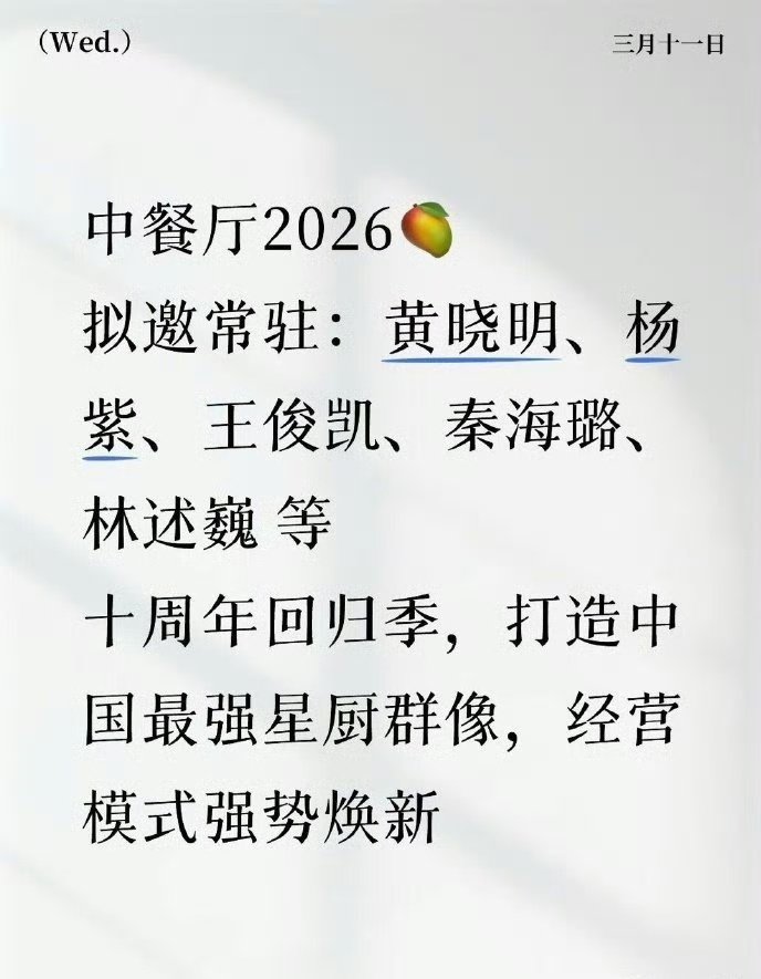 tfboys_rinda's tweet photo. ร้านอาหารจีน ซซ.10 จะมาแล้วนะ ตอนนี้ทีมงานอยู่เชียงใหม่ ต้าเกอของเราจะมาด้วยไหมนะ รอๆๆๆๆๆๆ

#TFBOYS #Junkai #凯猫 #王俊凯 #王俊凯中餐厅 10 https://t.co/bAcuS57nPg