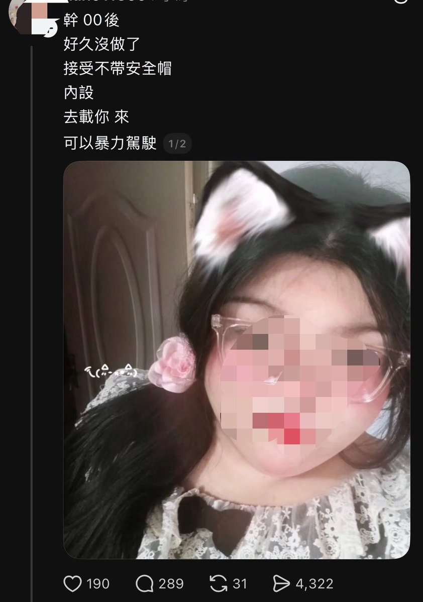 無糖綠 tweet media