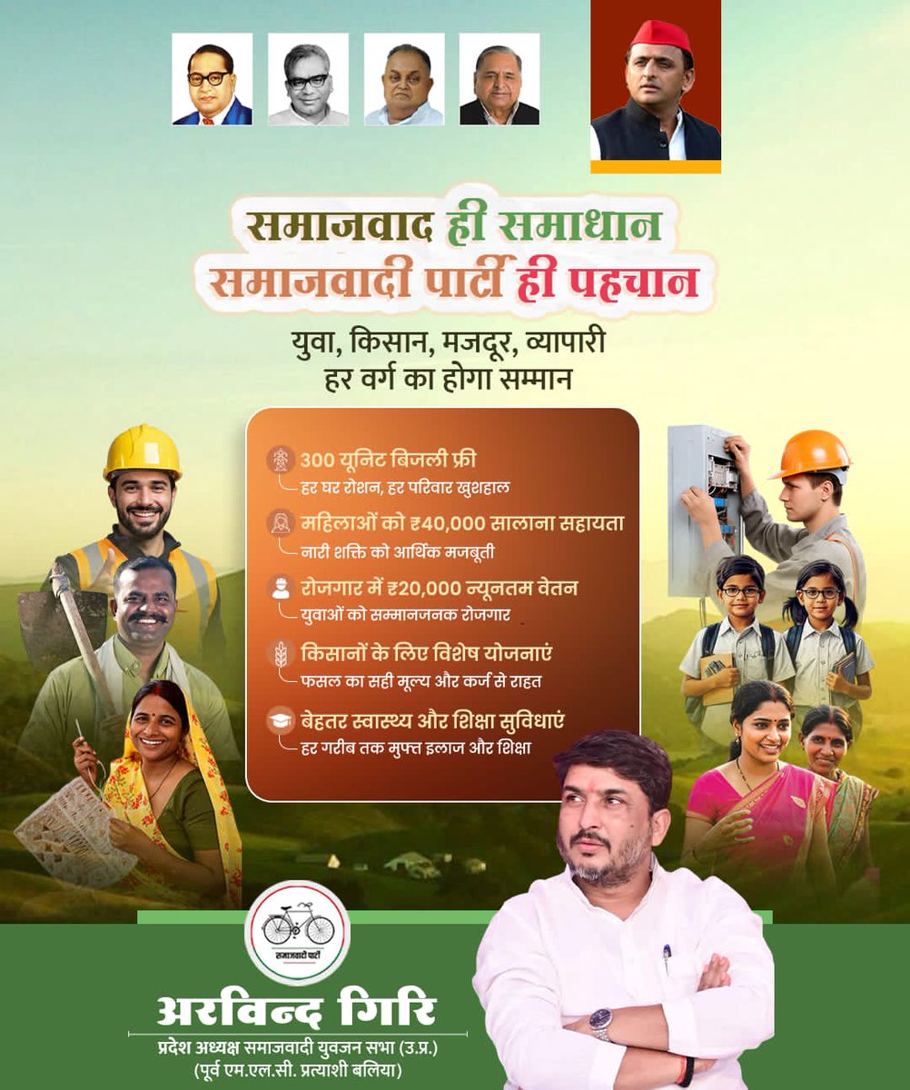 Arvind Kumar Giri tweet media