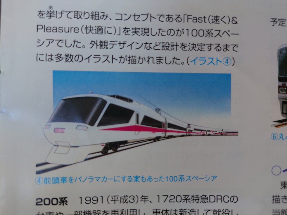 青快 tweet media