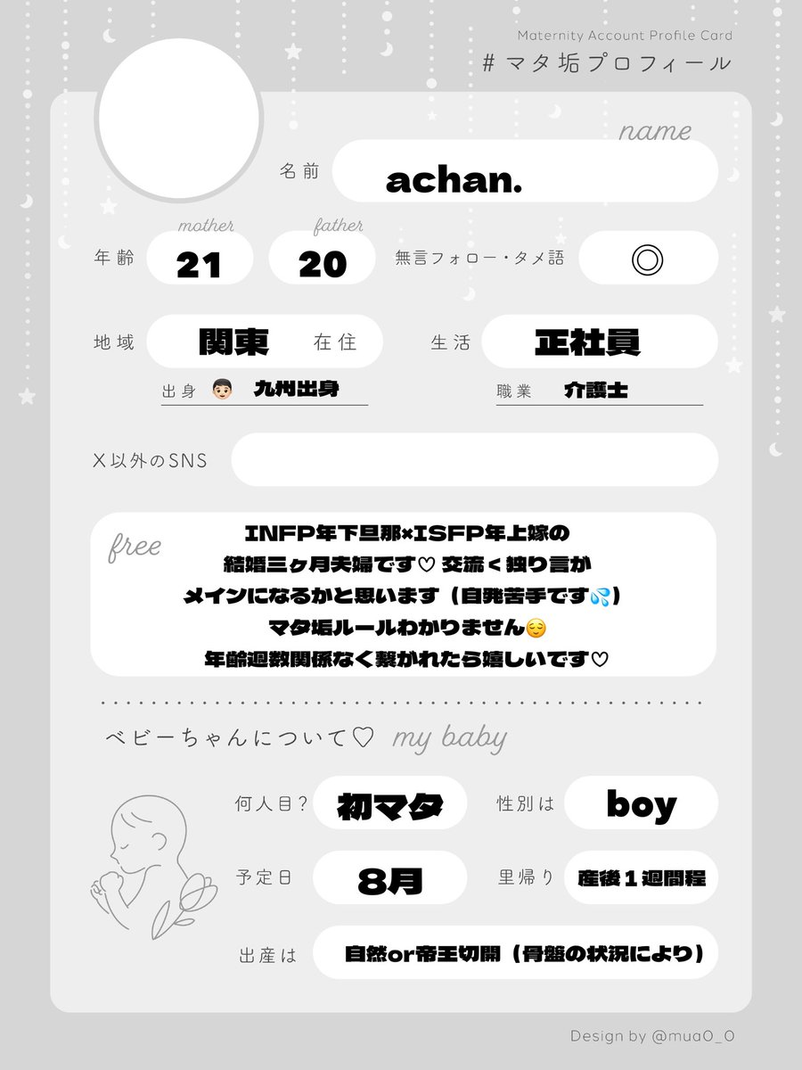 achan.25w tweet media