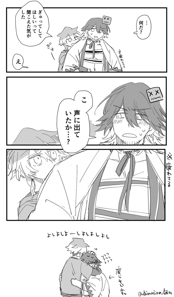 しろう tweet media