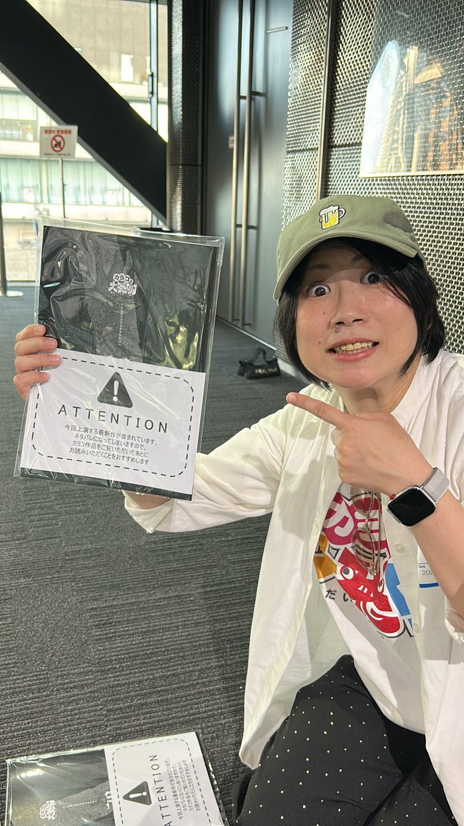 カヨコの大発明 tweet media