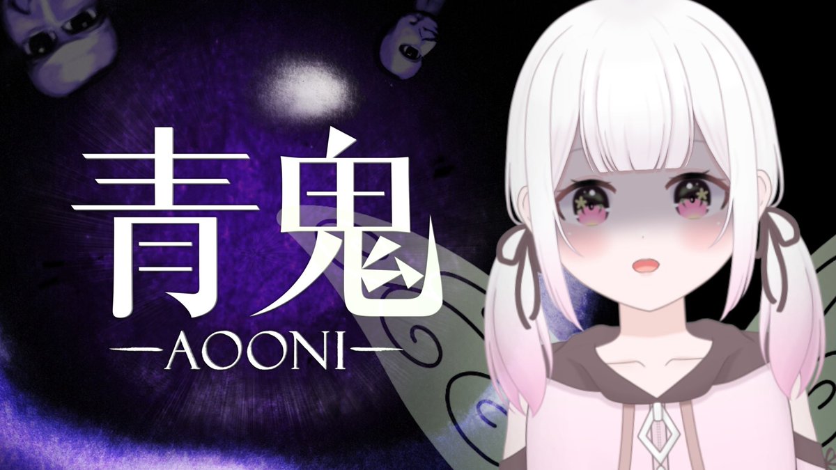 😈青鬼やるよ😈

今夜20時半から寝かしまくった青鬼やります！GW中にはやりたいと思ってました！
ホラゲなのか脱出ゲームなのか…🫣
とにかく頑張ります💪(  ˙꒳​˙💪  )

↓待機場所こちら🍀︎
youtube.com/live/UYcUqN1Ls…