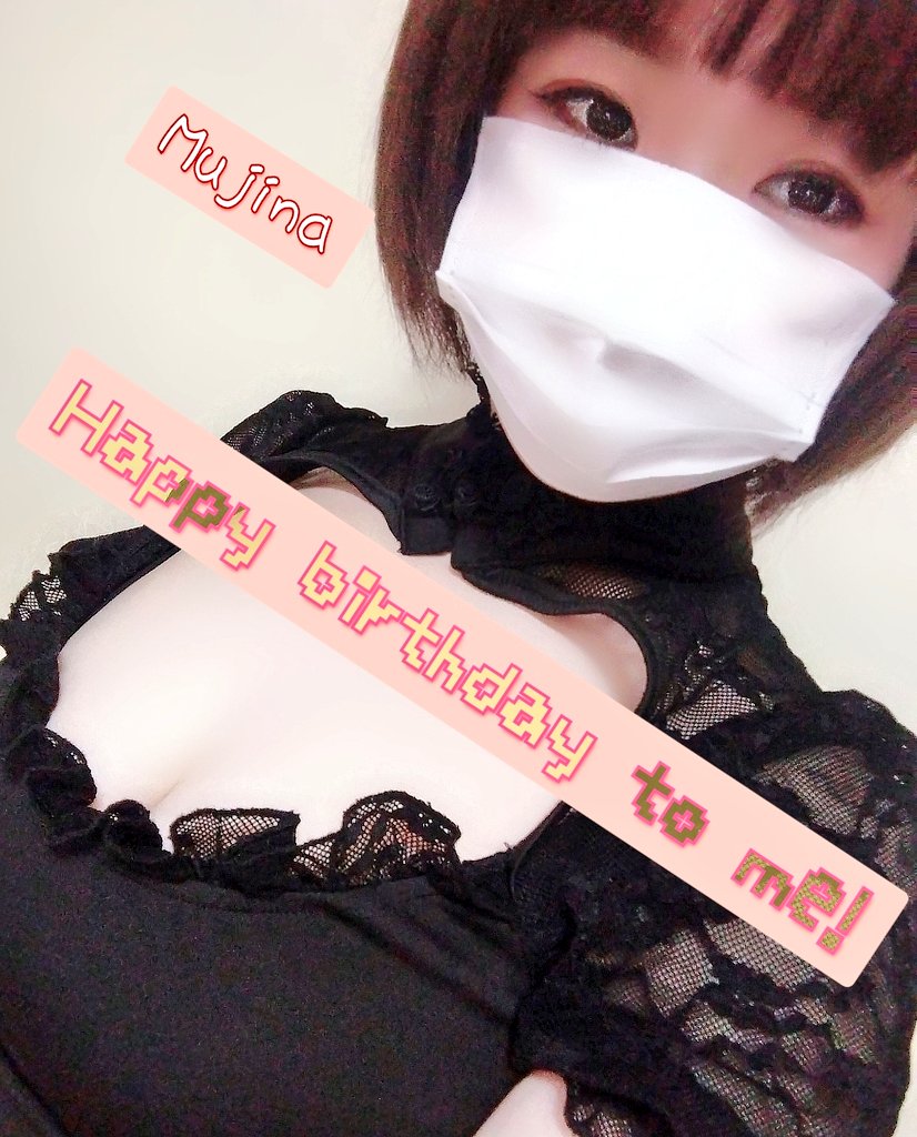 爆誕祭🎂につき
久しぶりに本体のムジーです。
歌い手です曲を作っています。
音楽が大好物です。
アニメ、ゲーム、その他
よく食べます
チョコレートが大好物です。
フォロワーが増えると喜びます。
皆様これからもよろしくお願いします🐾