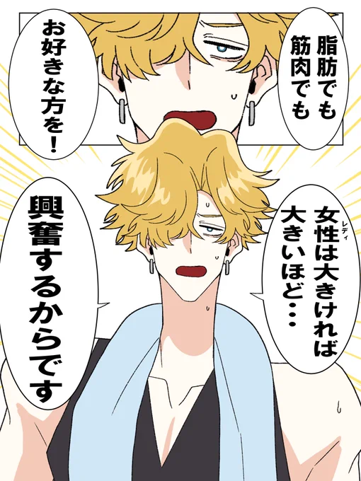 沢山見ていただきありがとうございます

共に大きくなってくれるレディ募集中です 