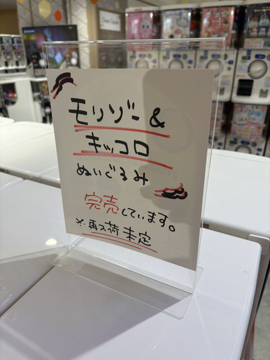 あまいの tweet media