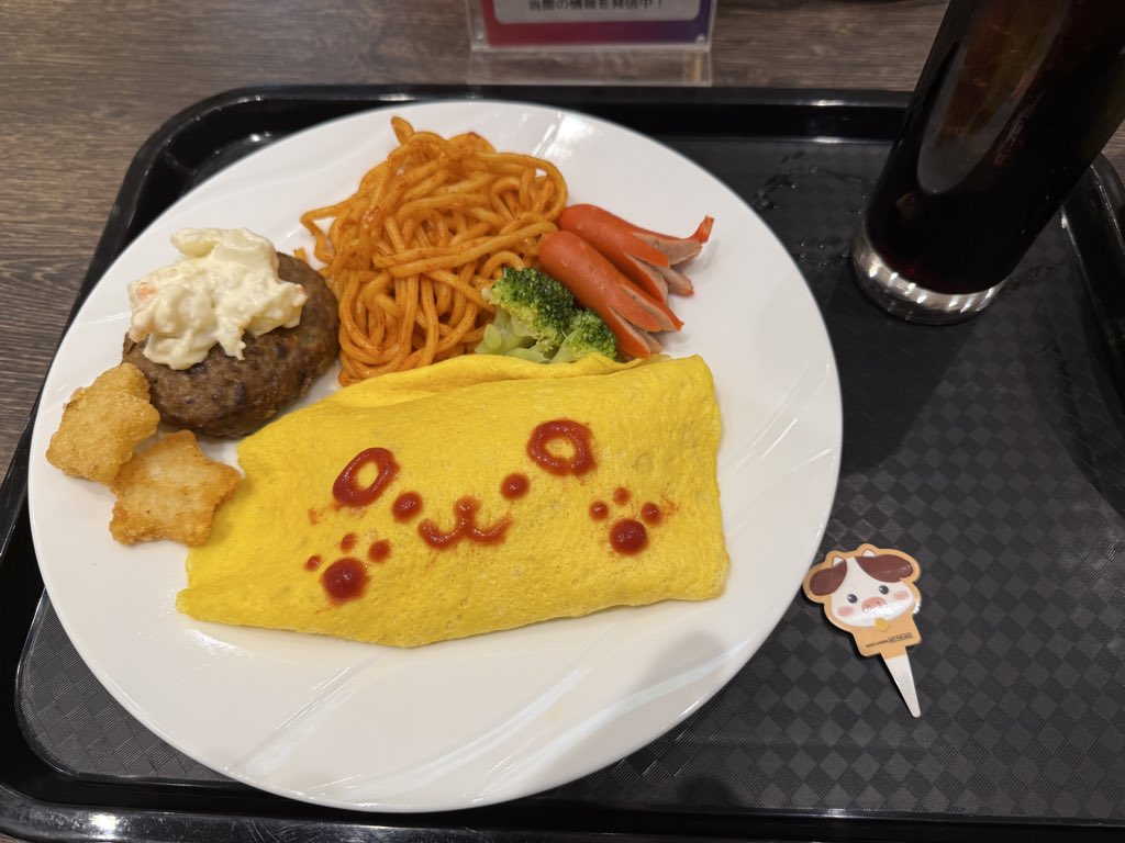 スティックサラミ tweet media