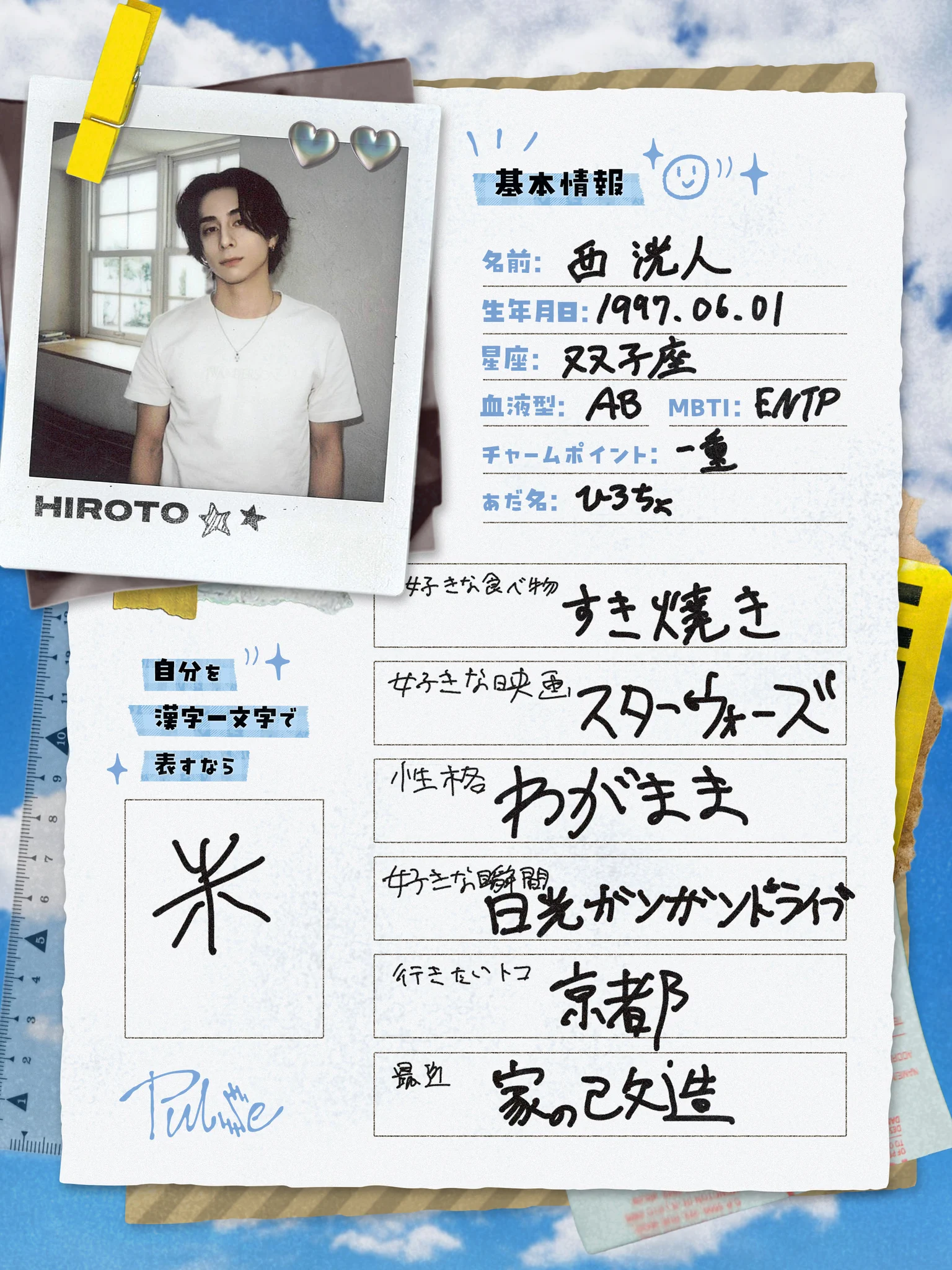 zuuuktttpプロフィール必須 HHius4XakAALx9f?format=webp&