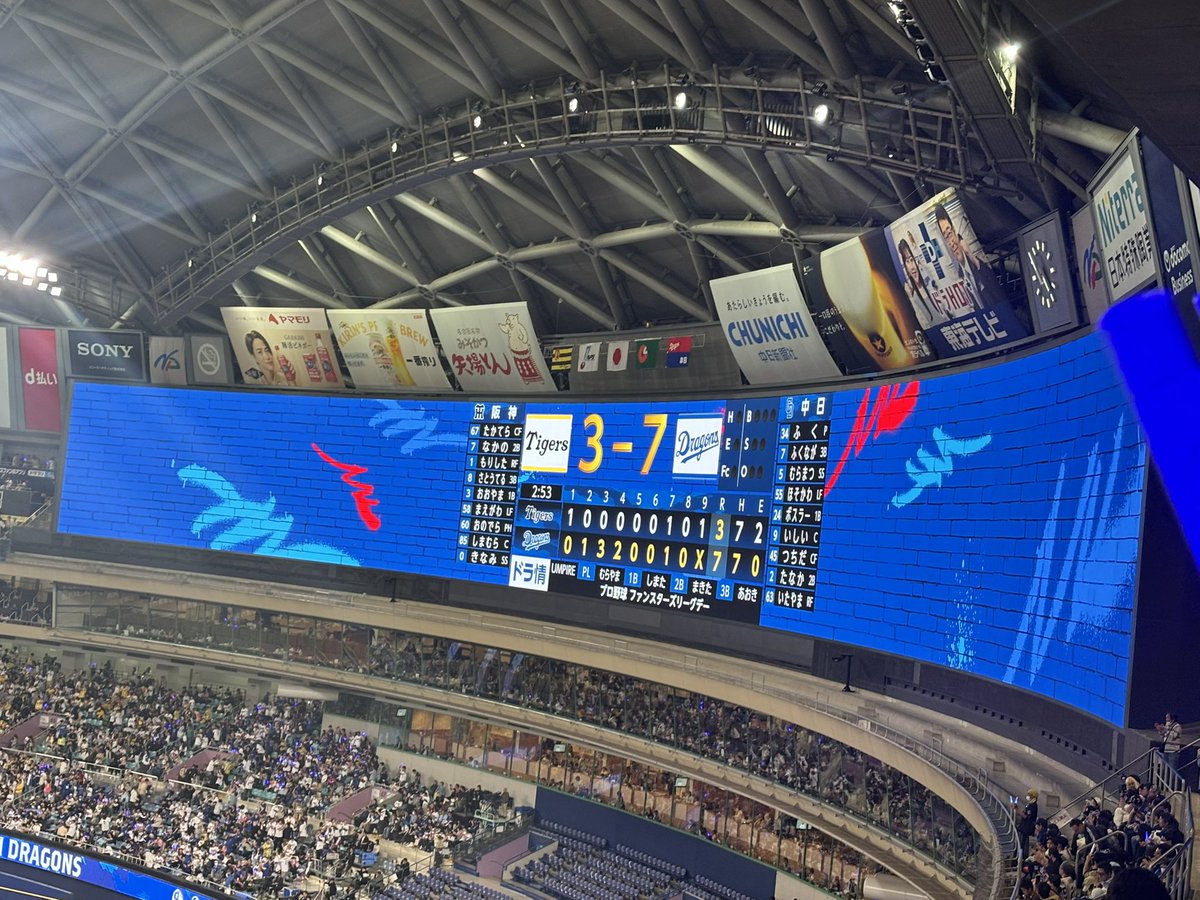 anmicey2's tweet photo. どらほー！😲
 #中日ドラゴンズ  #どらほー https://t.co/cpRKQxnx0P