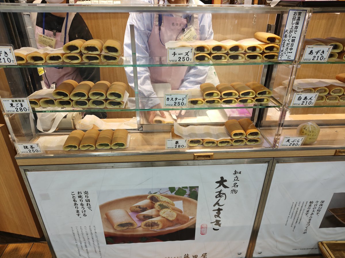 桜皇帝 tweet media