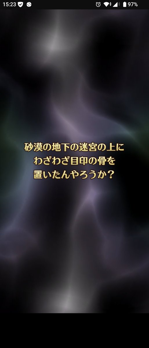 愛の戦士 tweet media