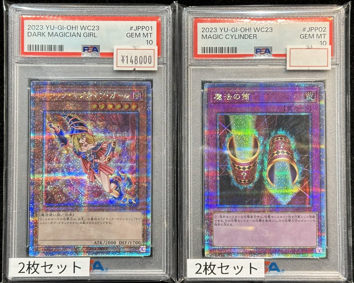 VALUABLE CARD TOKYO 4F💎入荷情報📢】 ／ 🆕【PSA10】ブラック