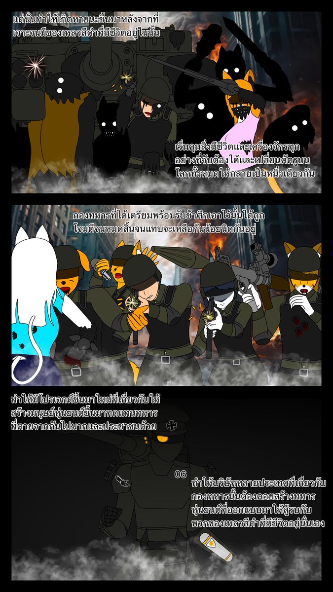 Mr.F นักวาดรูปตัวละคร🔞 tweet media