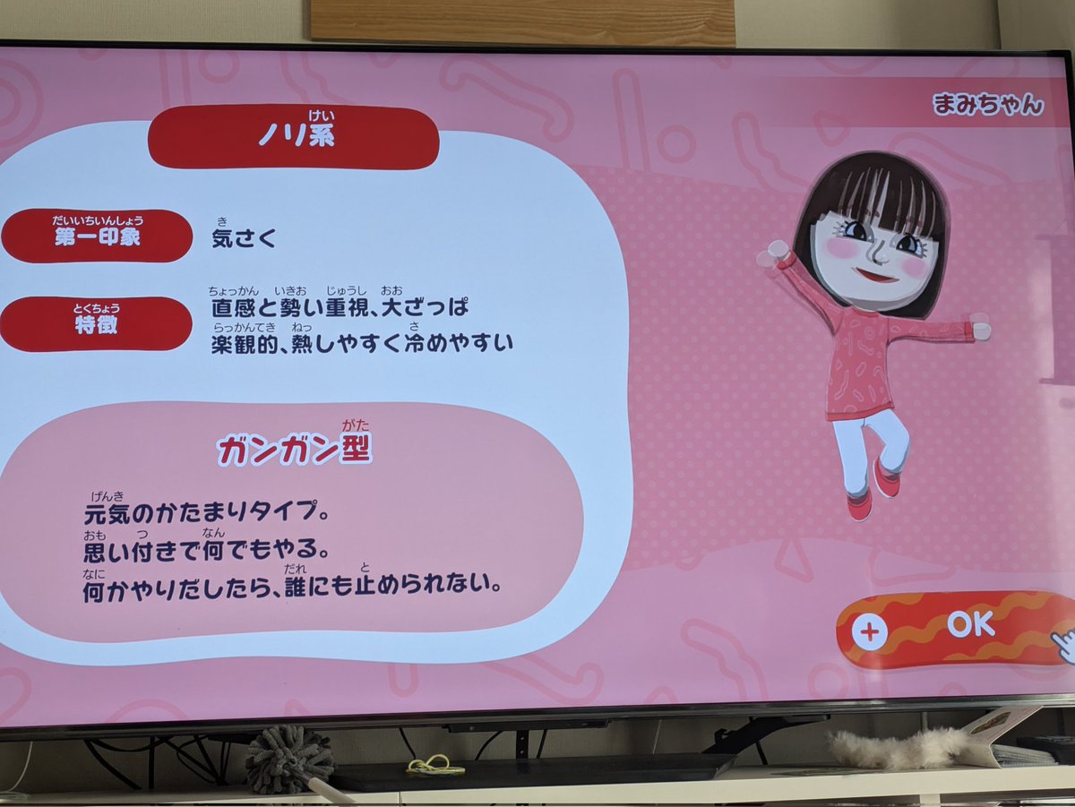 まみちゃん🍎🐇YouTubeやってます⭐ tweet media