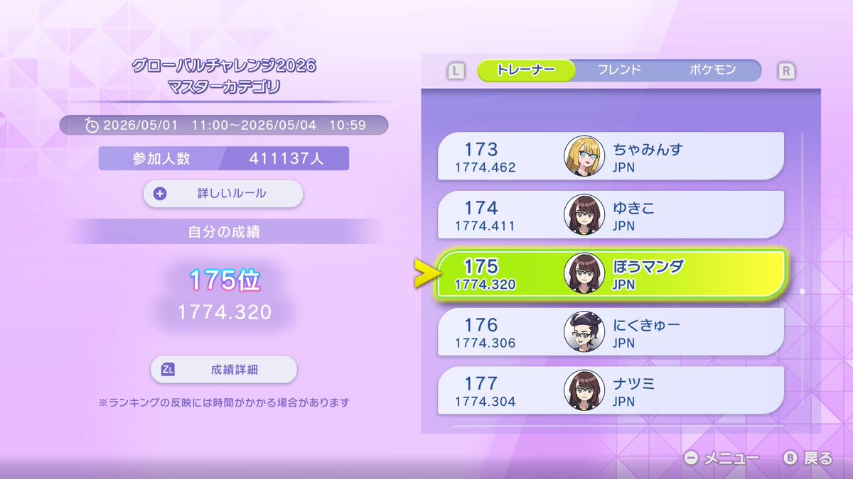 某マンダ tweet media