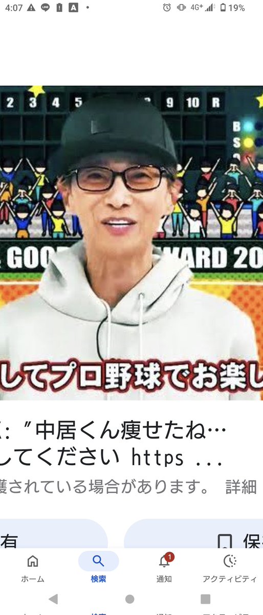 裸で手招く🦍 tweet media