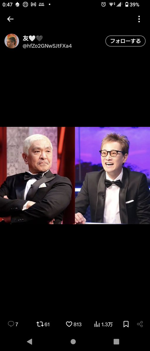 裸で手招く🦍 tweet media