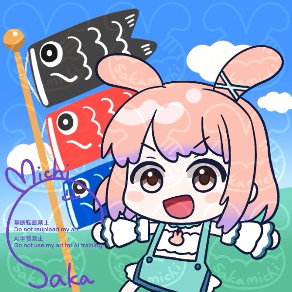 坂迪🐰🌈🦈絵描き tweet media