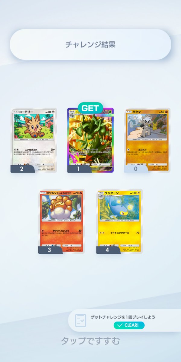 雷霆 tweet media