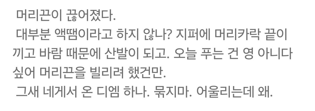 썸나름 tweet media