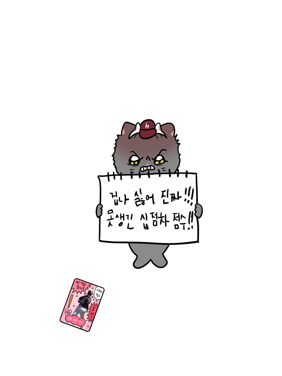 김영철 tweet media