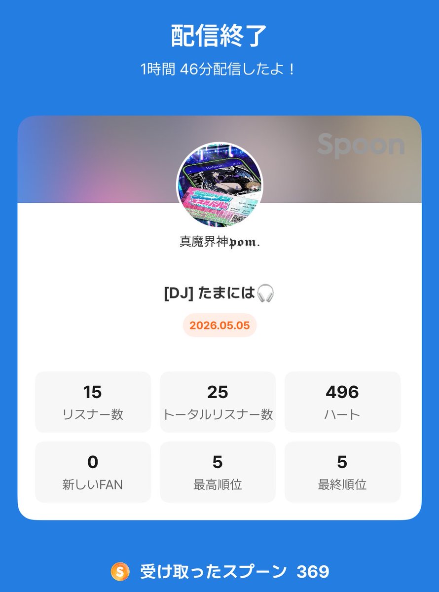 真魔界神𝖕𝖔𝖒. tweet media