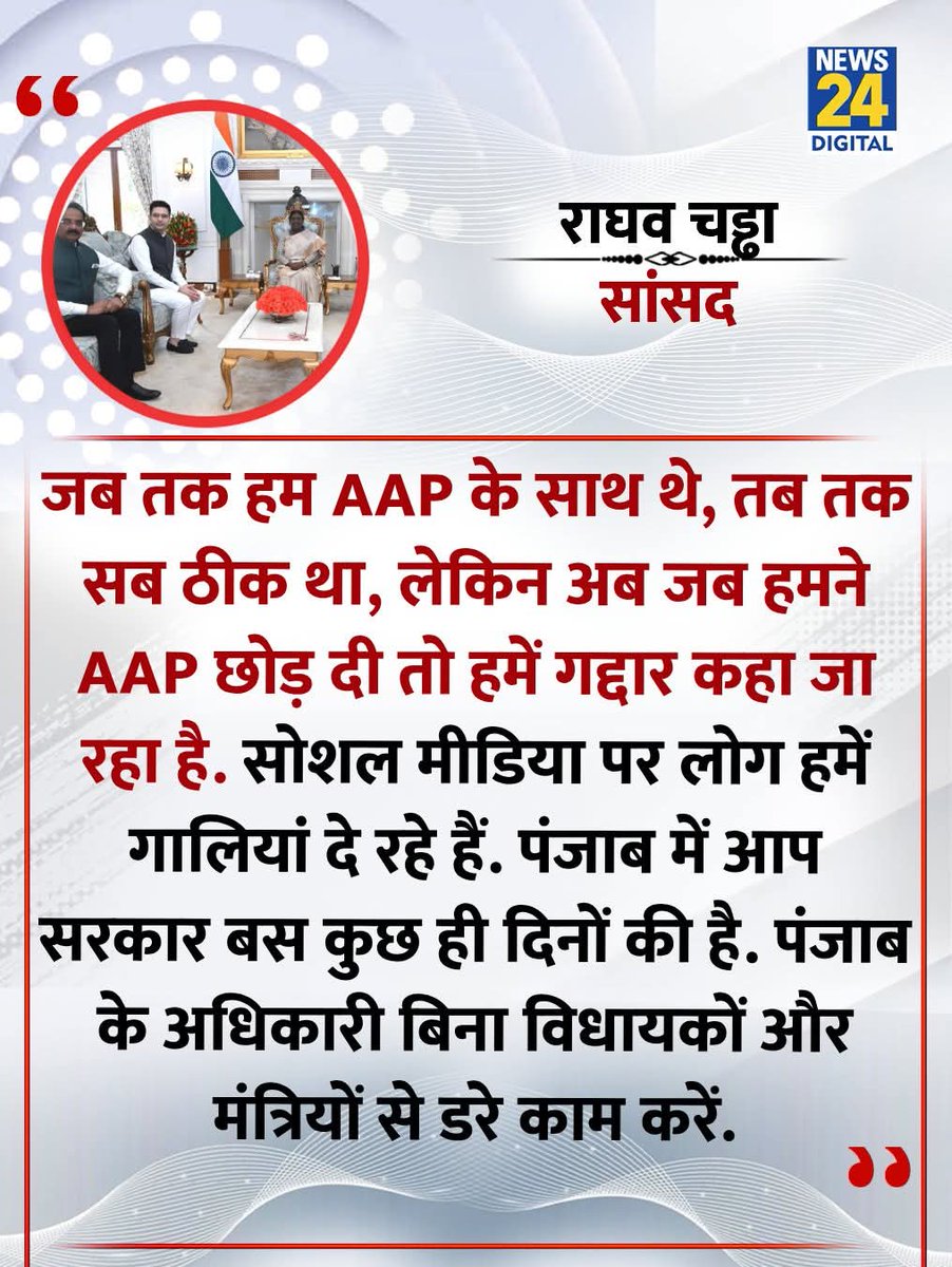 Sahil Chawar tweet media