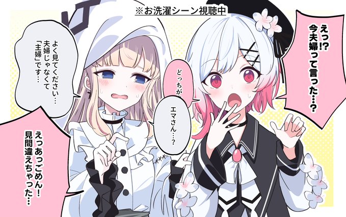 まのさばプレイ中こんな感じになってる その④のおまけ 