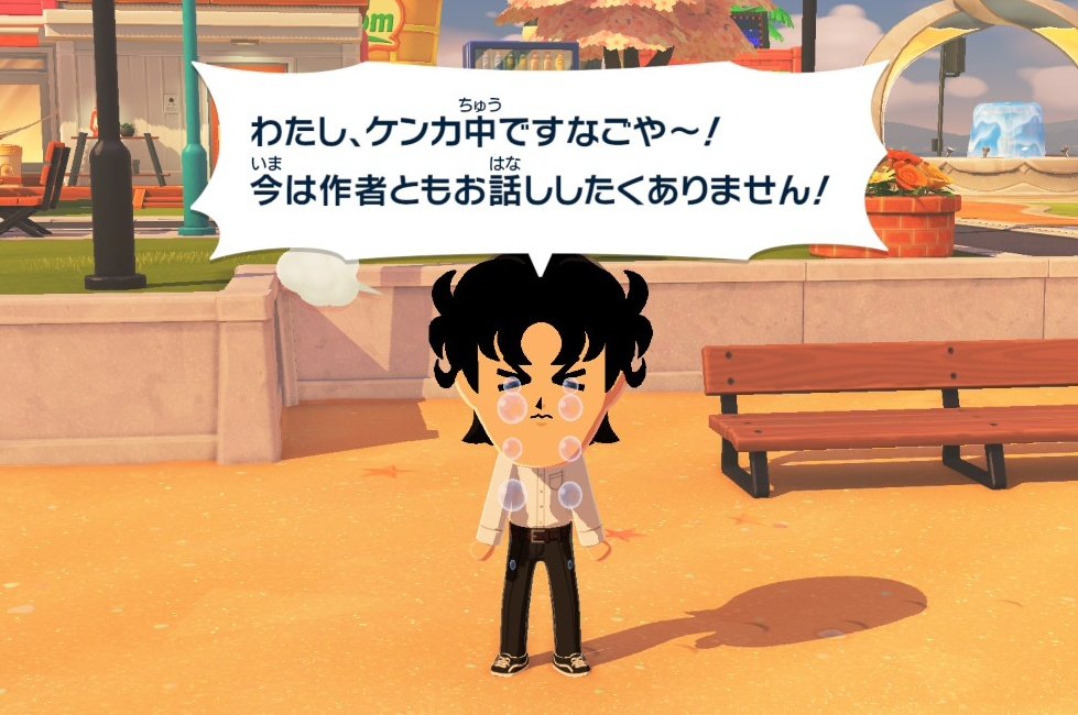 ki_mendori004's tweet photo. #きめコレ
妖くんと零さんが大ゲンカしてたけどカワイイ以外の感情が来なくて草 https://t.co/WuAUL1mKD8