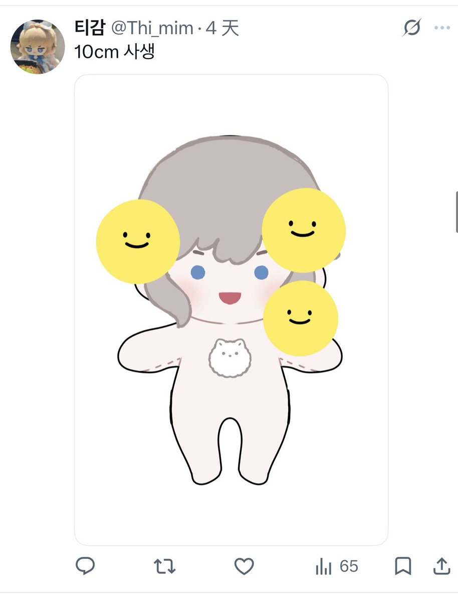 奇奥喵치오냥 공장 tweet media