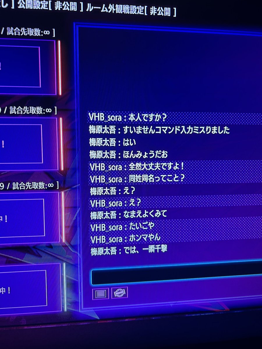 VHB_sora tweet media