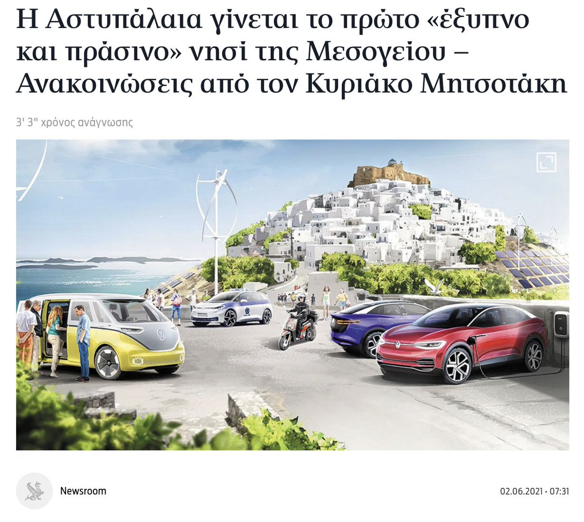 demetra tweet media