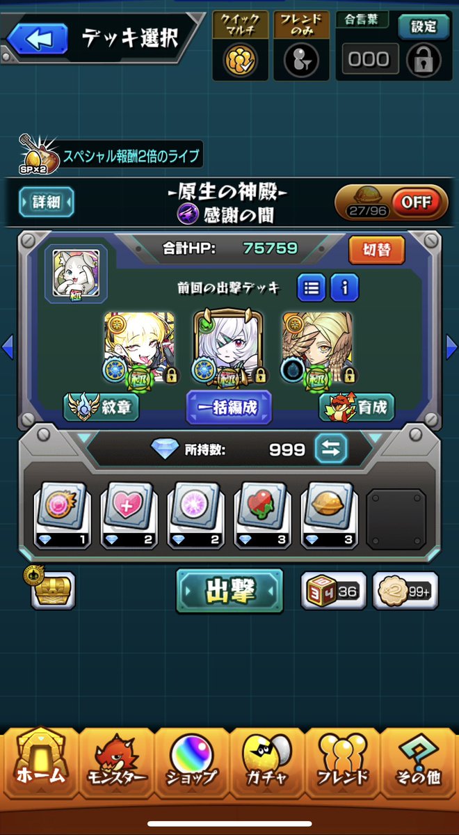 ざしきわらし tweet media