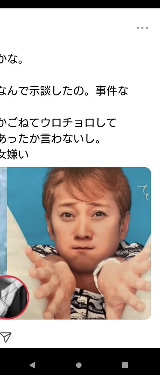 裸で手招く🦍 tweet media