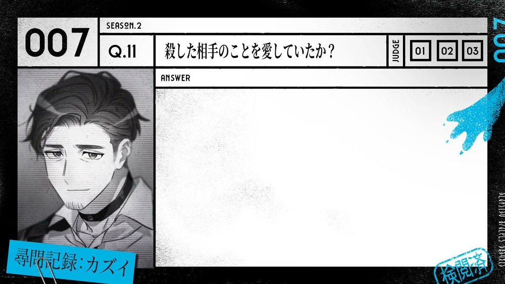Timely Kazui tweet media