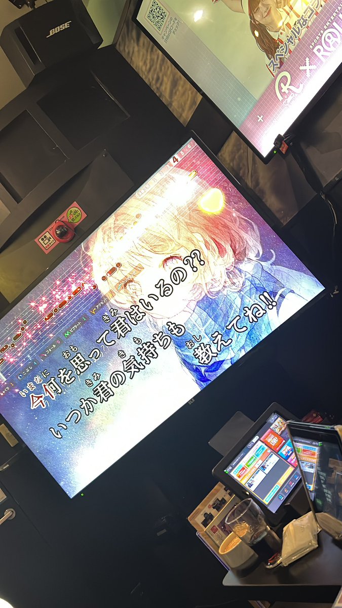 カラオケやっぱ好きだぁ