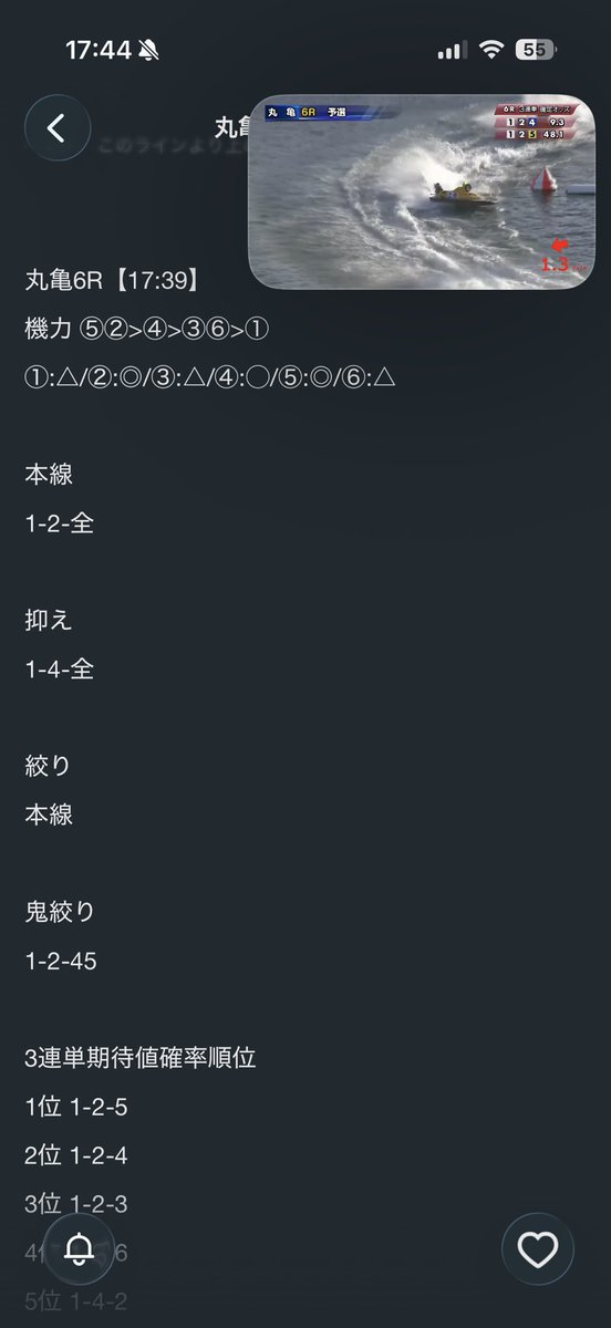 機力評価のメタ tweet media