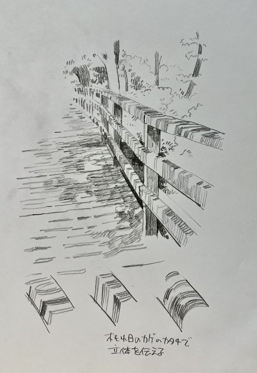 下田スケッチ【絵の描き方】 tweet media