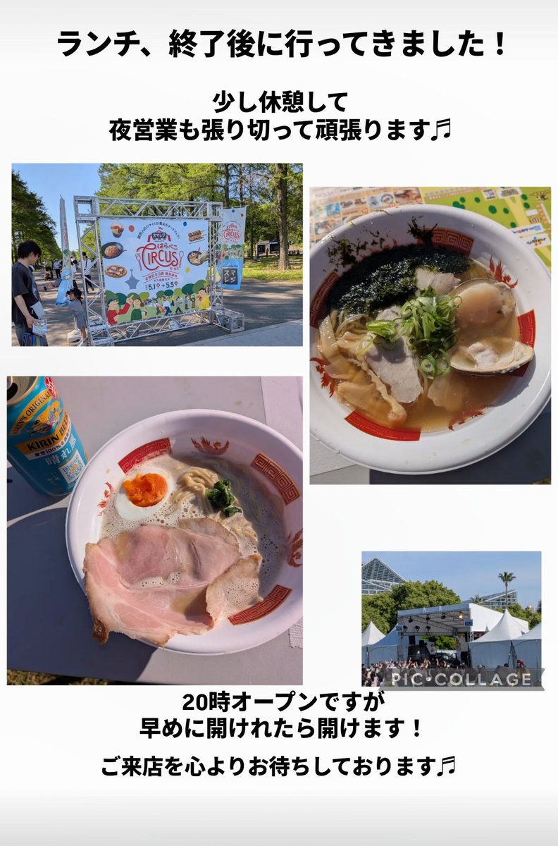 しじみラーメンshi43屋難波店 tweet media